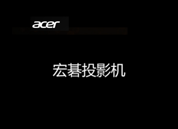 这10款投影仪今年值得看特别是第一款ag旗舰厅娱乐平台十大国产投影仪推荐(图6)